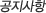 �Խ���