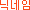 �г���