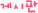 �Խ���