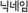 ´Ð³×ÀÓ