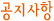 �Խ���