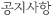 �Խ���