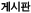 �Խ���