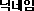 �г���