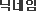 �г���