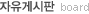 �Խ���