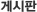 �Խ���