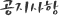 �Խ���