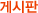�Խ���
