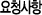 ��û����