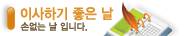 �վ��³�