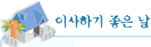 �վ��³�