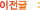 ����