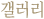 ������