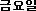 �ݿ���