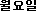 ������