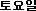 �����