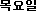 �����