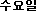 ������
