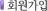 ȸ������