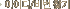 ���̵�ã��