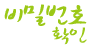 ��й�ȣȮ��