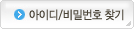 ID/PWã��
