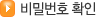 ��й�ȣȮ��