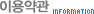 �̿���
