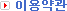 �̿���