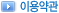 �̿���