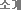 �Ұ�