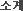 �Ұ�
