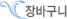 ��ٱ���