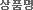 ��ǰ��