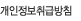 ����������޹�ħ