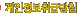 ����������޹�ħ