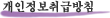 ����������޹�ħ