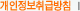 ����������޹�ħ