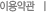 �̿���
