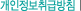 ����������޹�ħ