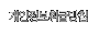 ����������޹�ħ
