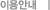 �̿���